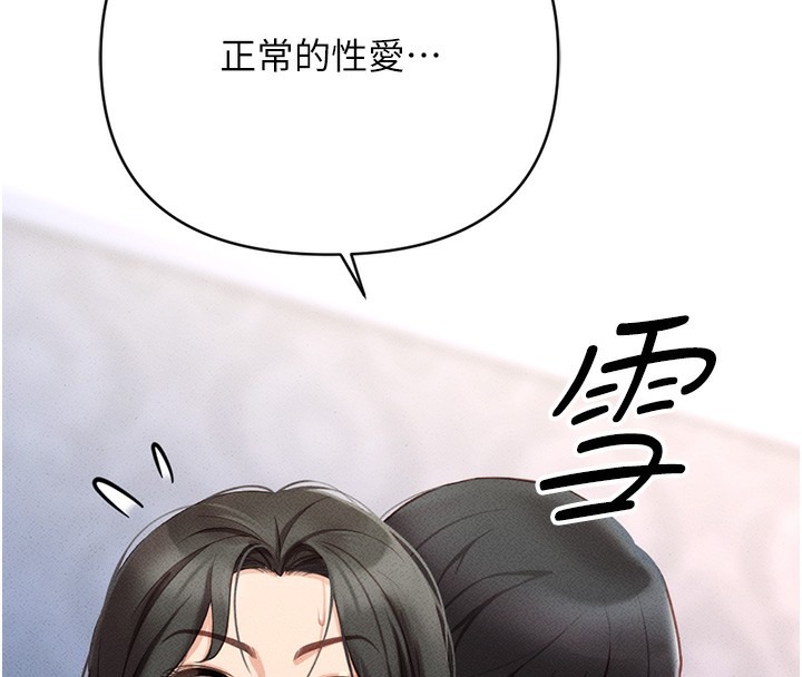 第202页