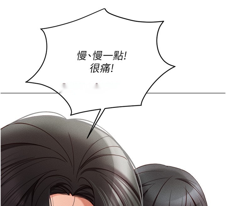 第254页