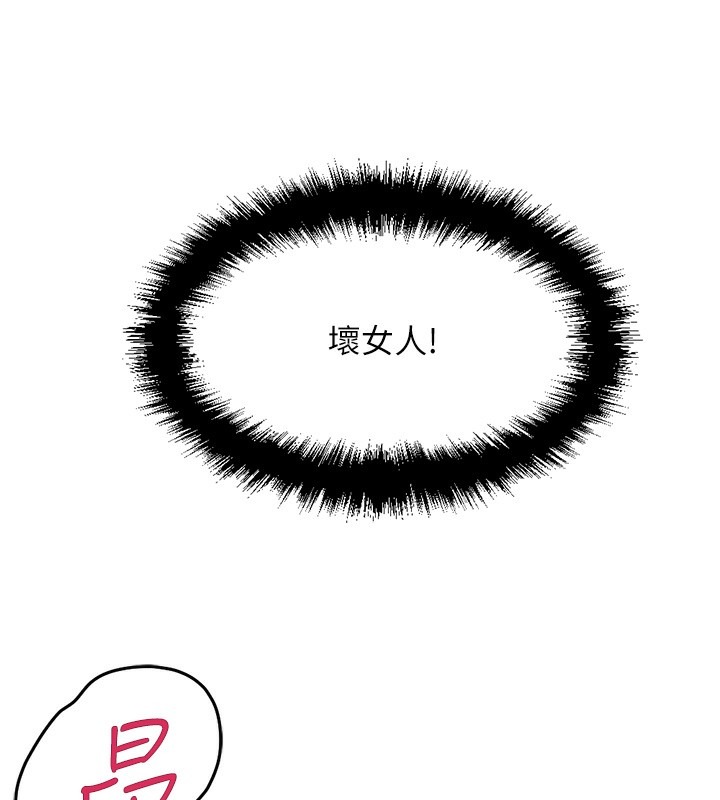 第267页