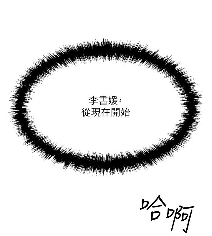 第275页