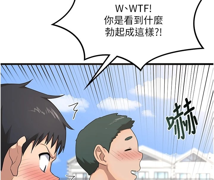 第195页