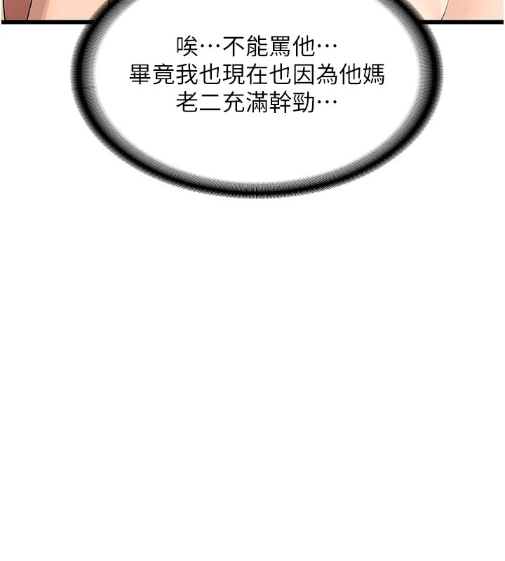 第208页