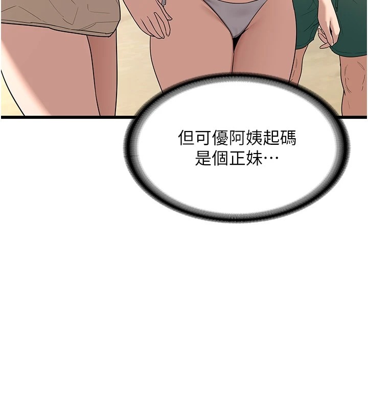 第212页