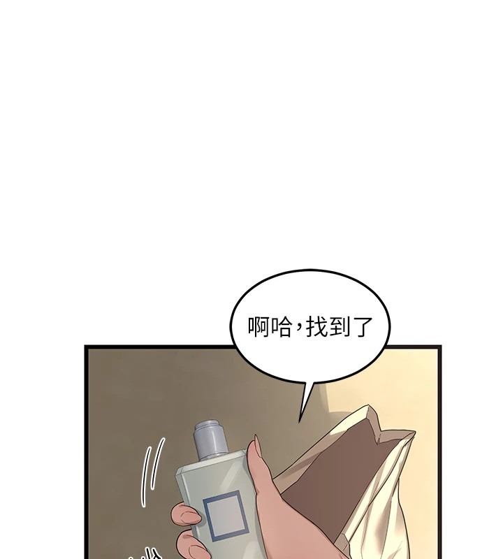 第216页