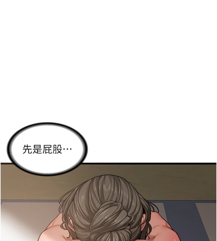 第236页