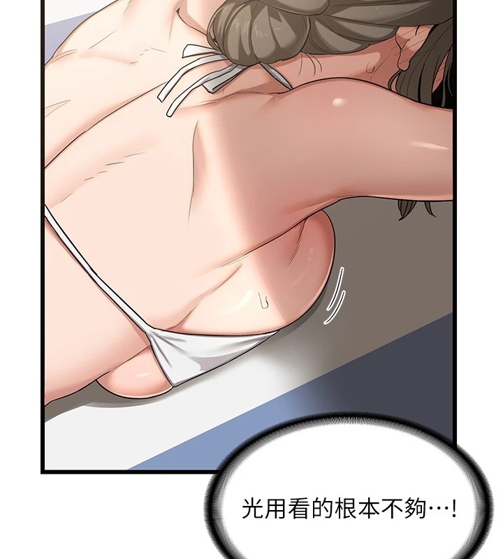 第240页