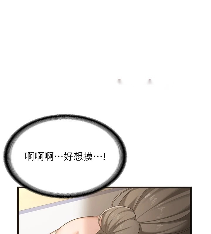 第239页