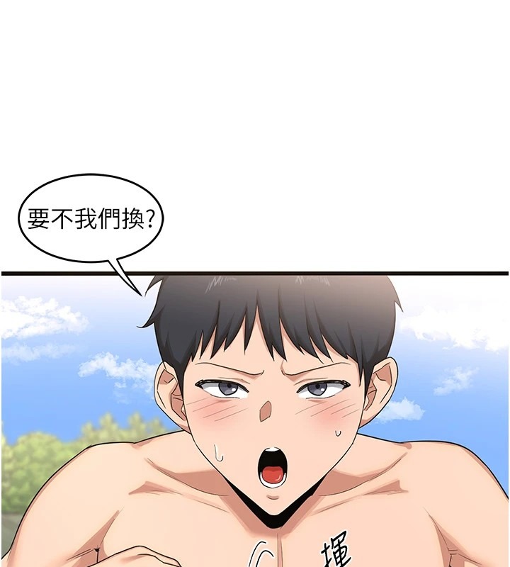 第243页
