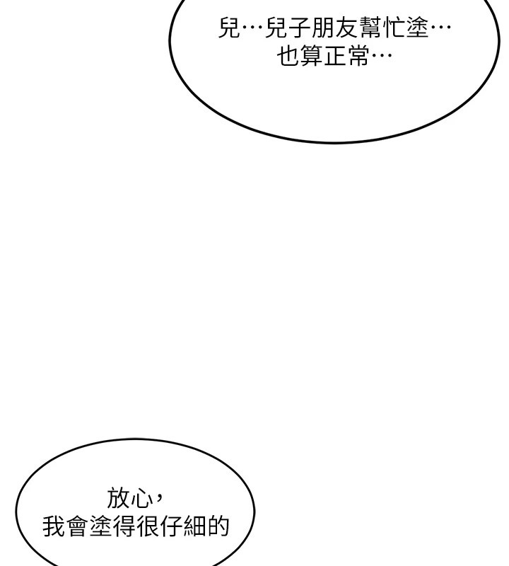第257页
