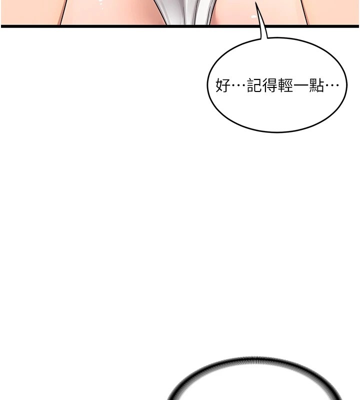 第259页