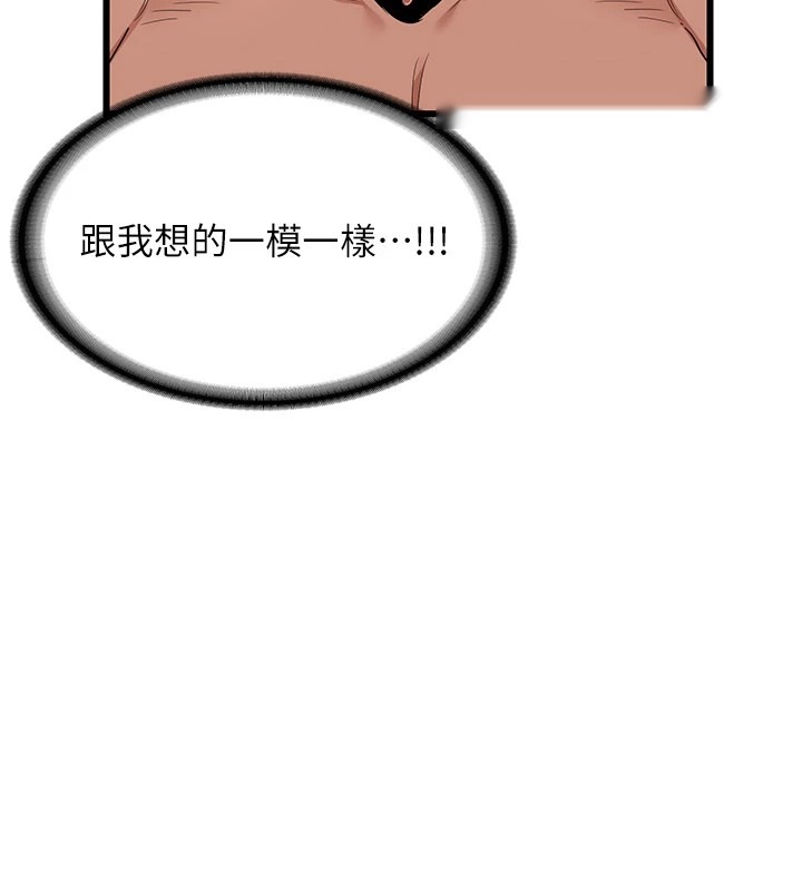第261页