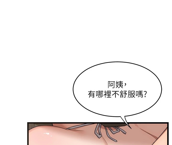 第266页