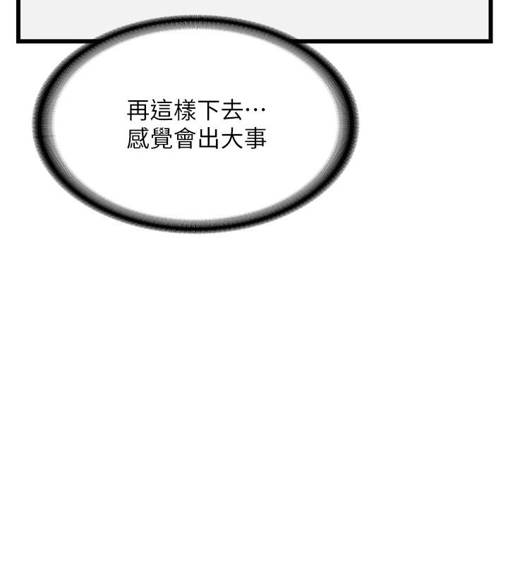 第279页