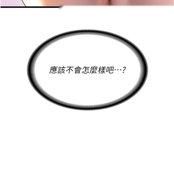 第285页