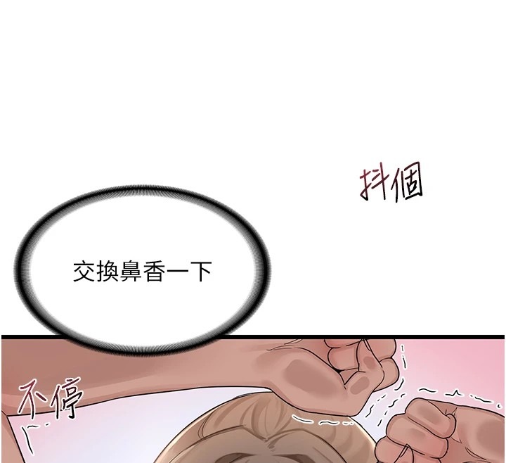 第282页