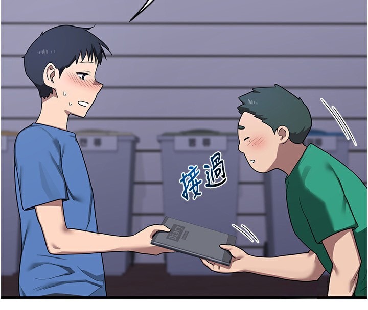 第110页