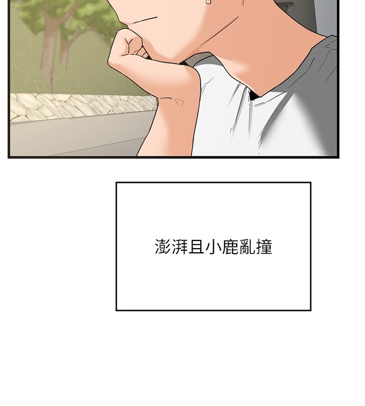 第183页