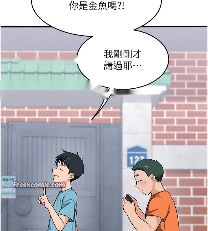 第194页