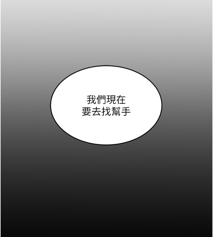 第196页