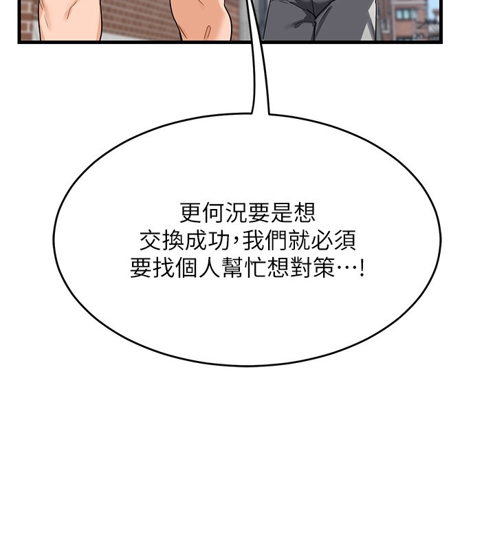 第208页