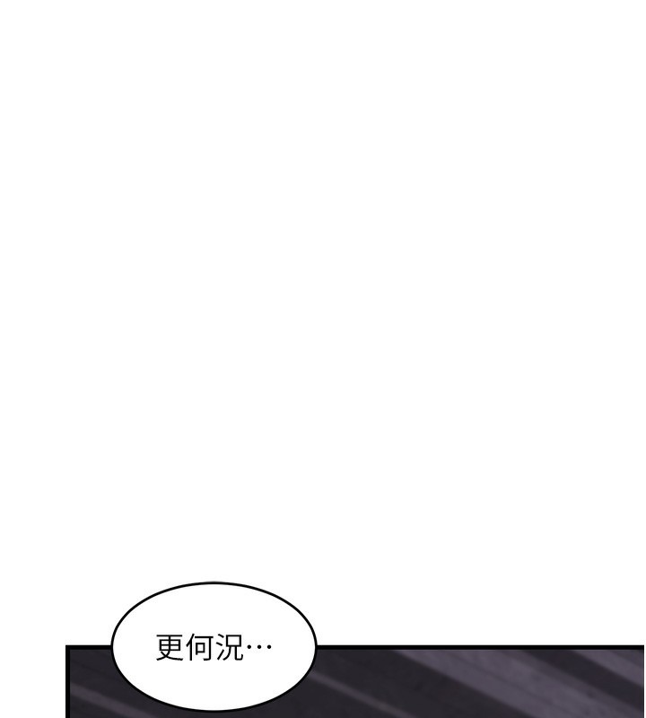 第221页