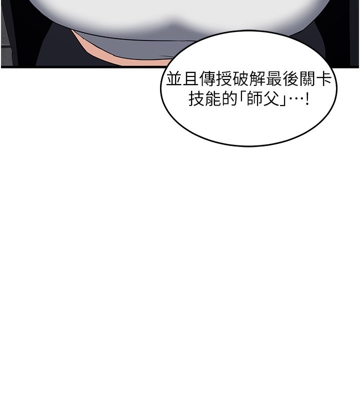 第233页
