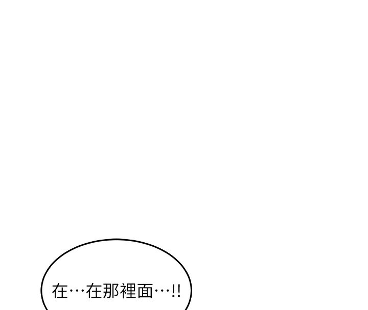 第238页