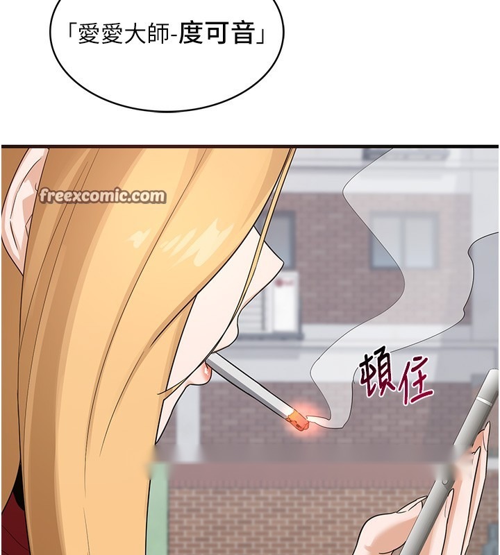 第254页