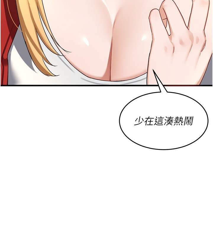 第259页