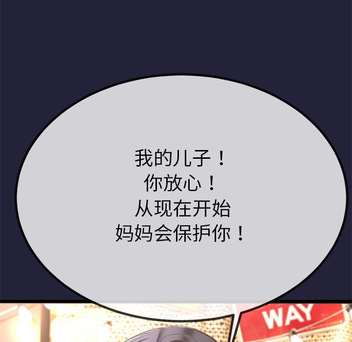 第207页