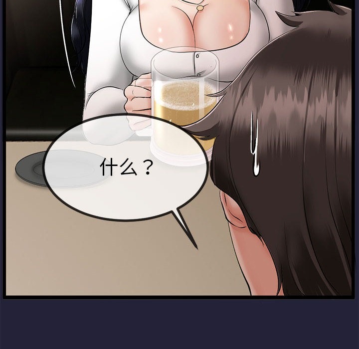 第220页