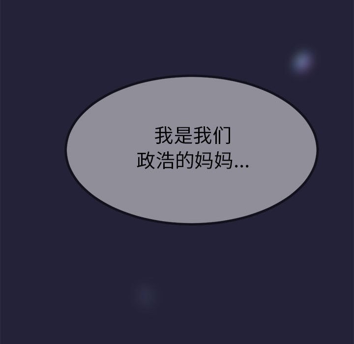 第237页