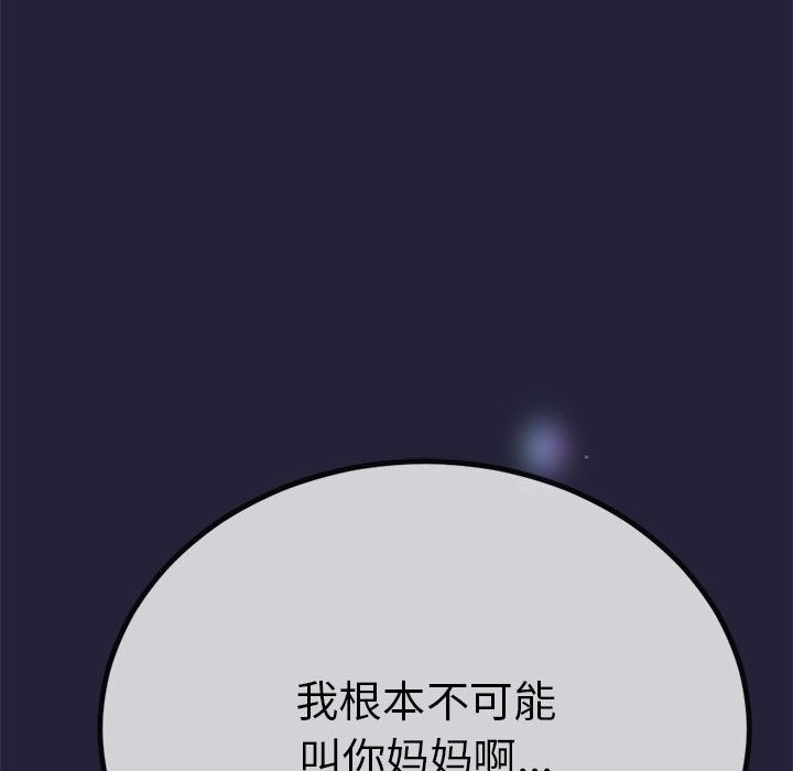 第240页