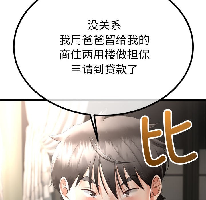 第182页