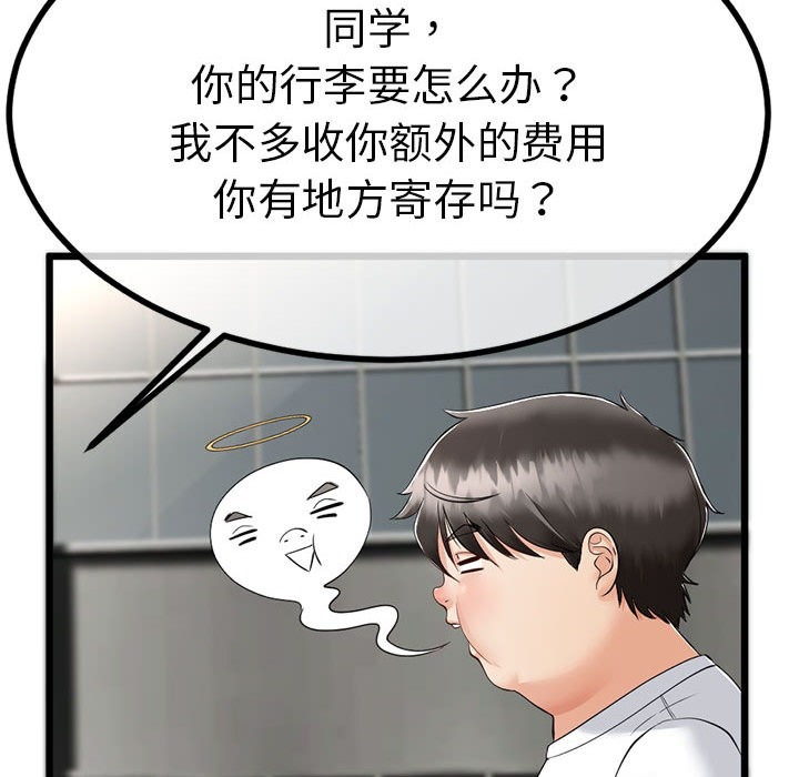 第191页