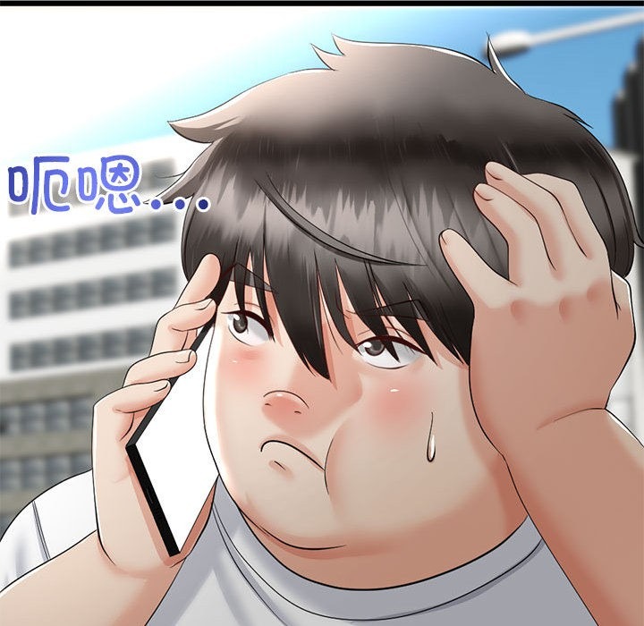 第196页