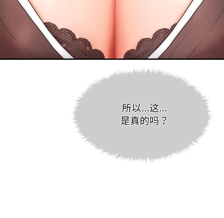 第217页