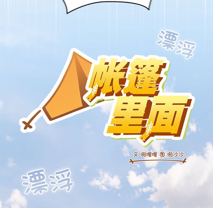 第155页