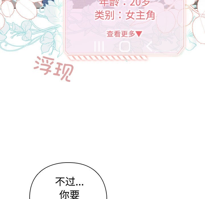 第202页