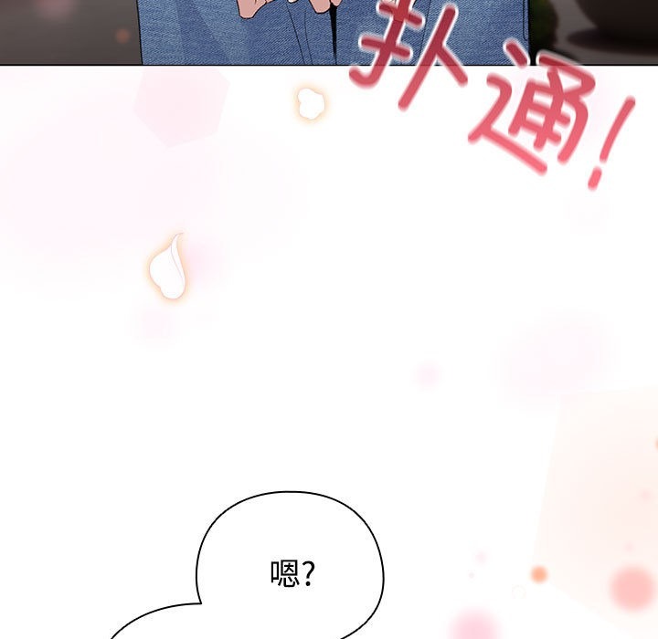 第234页