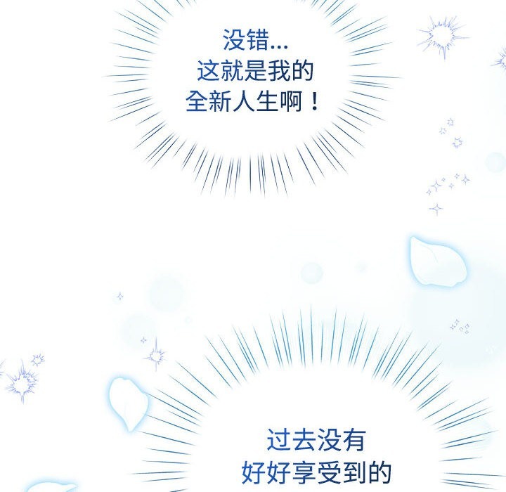 第253页