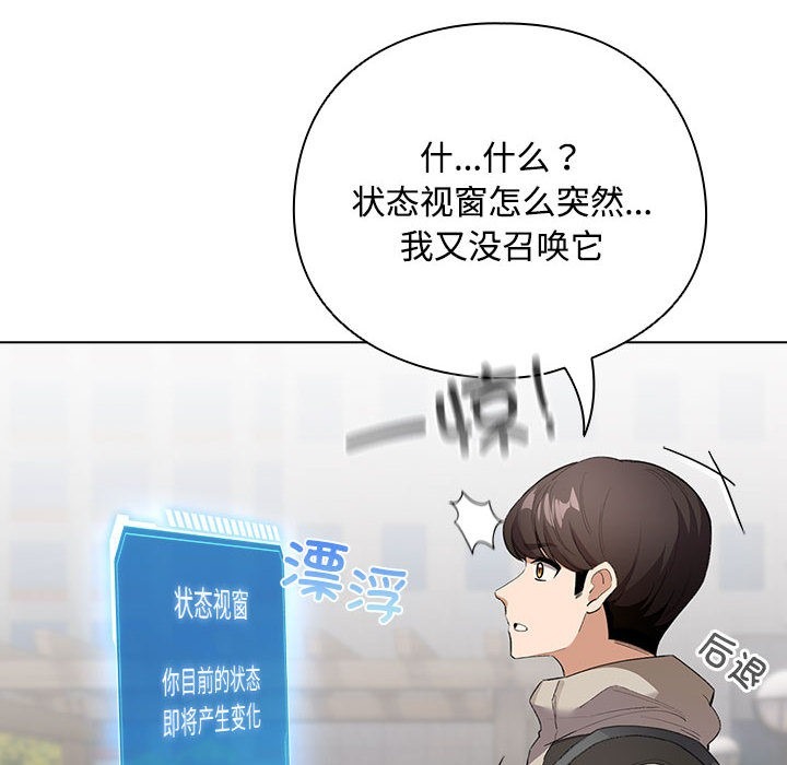 第257页