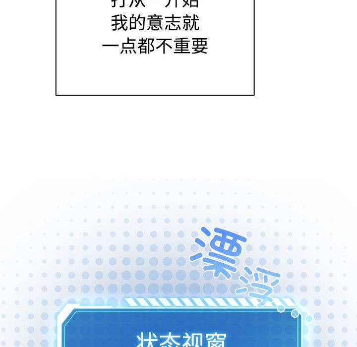 第259页