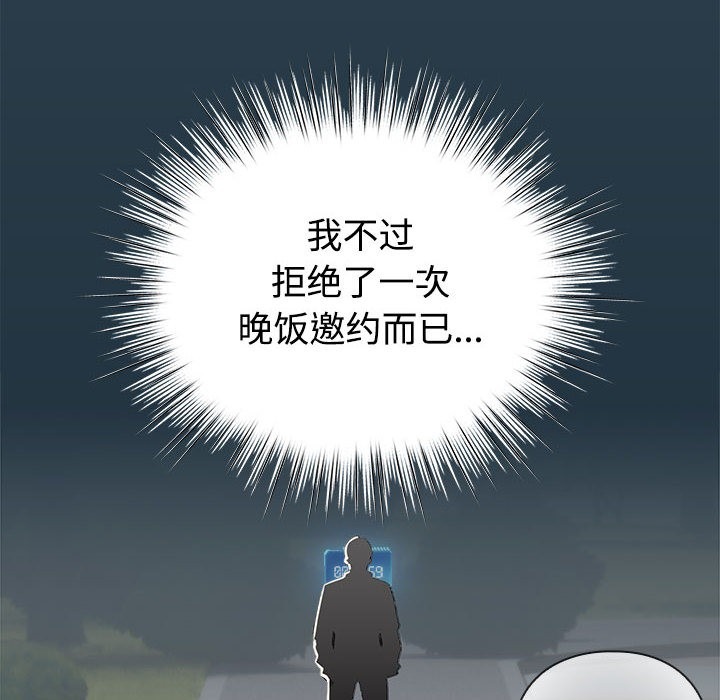 第271页