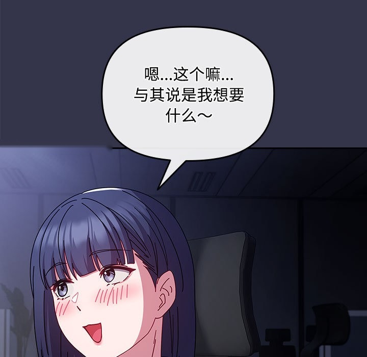 第196页