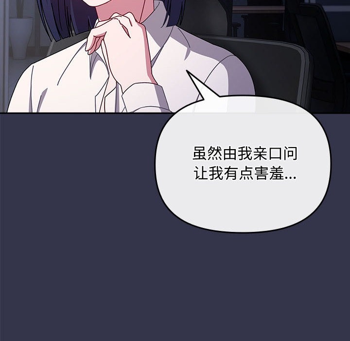第197页
