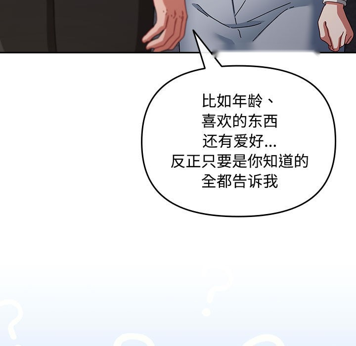第170页
