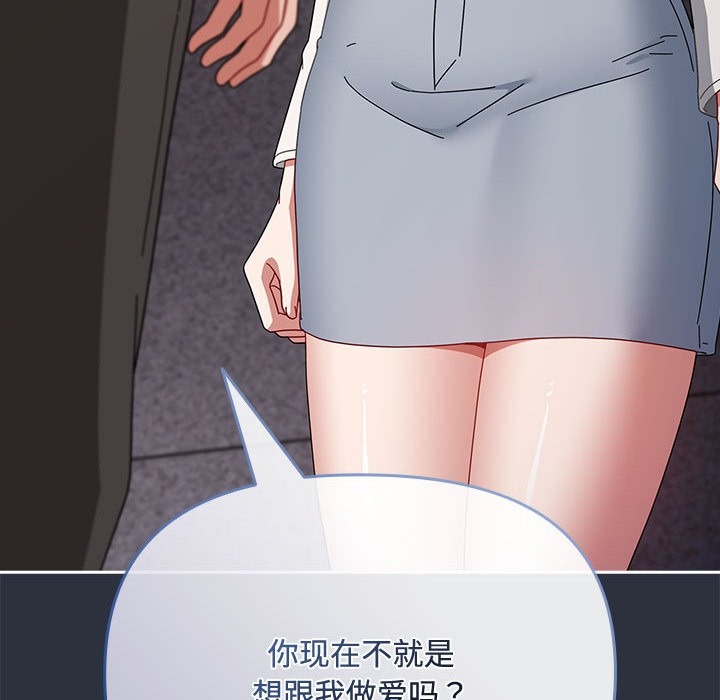 第199页