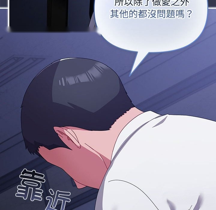 第175页