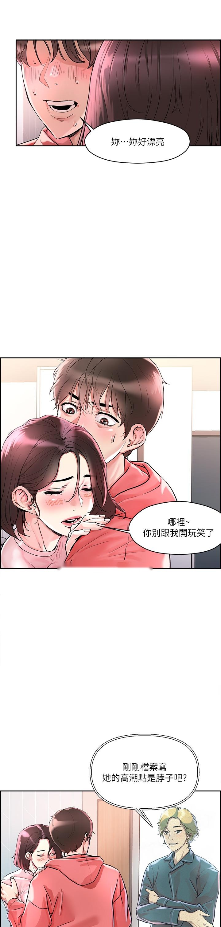 第58页